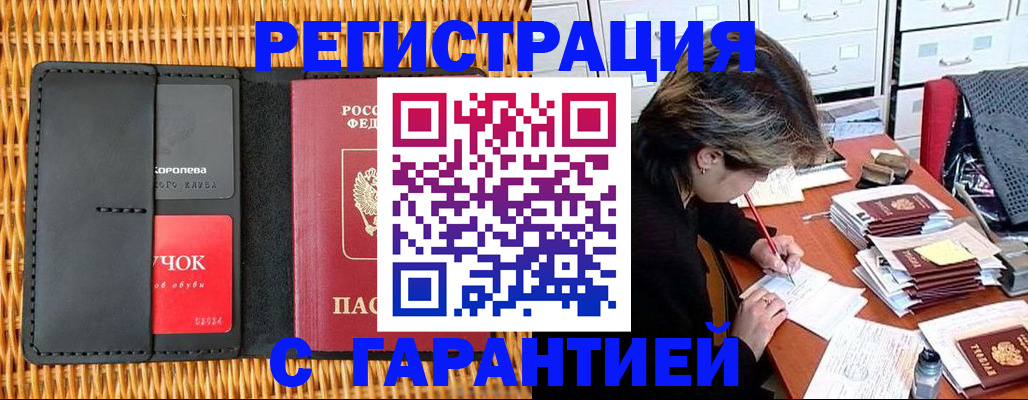 пропишу в квартире в Дудинке