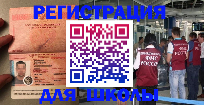 прописка гарантия в Дудинке