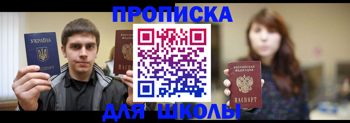 временная регистрация надежно в Дудинке